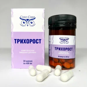 trihorost